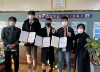 고령고, 가구 직종 금메달, 목공예 직종 동메달 및 우수상 획득