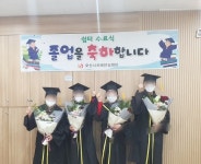 오산시 치매안심센터, ‘오순도순 기억다락방’ 수료식 개최