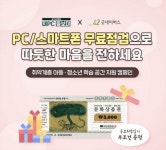 ‘내PC 돌보미’ 2일 오후 2시 캐시워크 돈버는퀴즈 정답