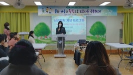 포항교육지원청, 유강유치원 학부모대상 심리정서 지원 연수실시