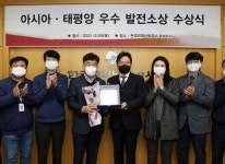 한국지역난방공사, 아시아·태평양 우수 발전소상 수상
