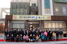 신우철 군수, “청년 문화지원에 최선 다할 것” 완도 미래 밝힐 청년 공간 ‘완생’ 오픈