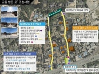 밀양시 교동, 국토부 도시재생 예비사업 선정