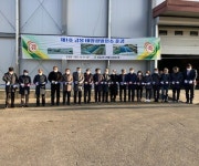 봉화군민 녹색에너지 협동조합,  BC 태양광(금봉) 발전소 준공식 개최