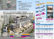 성남시, 수진1동에 사회적경제융합센터 등 공공복합시설 조성
