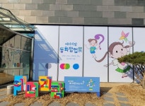 한수원, 에너지팜 동화팝업展 ‘에너지야 놀자’ 개최