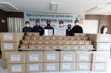 [포토] 남부발전 부산빛드림본부, 사하종합복지관에 방역품 기탁