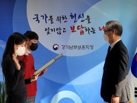 경기남부보훈지청, 부정청탁금지 및 갑질근절 실천 결의대회 개최