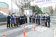 공유주차 문화 확산에 시동 건 구리시