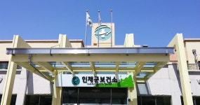 [인제]인제군보건소 여성질환 조기 진료기관 자리매김