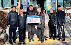영천시 화북면태양광발전소, 전입축하금 600만원 ‘쾌척’