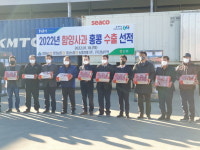함양 안의농협, 사과 새해 첫 홍콩 수출… 18일 선적식 개최