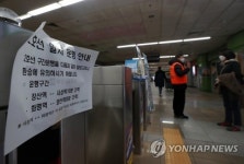 부산 지하철 2호선 구명역서 열차 시험운행 중 탈선… 부산시장, 점검
