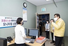 오미크론 확진 급증에 박형준 부산시장, 호흡기전담클리닉 점검
