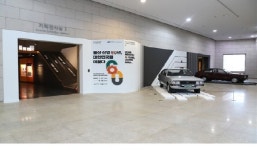 울산박물관, “반짝반짝 빛나는 산업수도 울산”