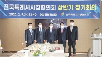 출범 이후 한 달, 고양·수원·용인·창원 초대 특례시장 다음단계 모색