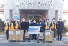 [단신] 새울원자력본부, 온양경로당에 ‘보행보조기’ 100대 기증
