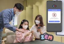 SK텔레콤, ZEM(잼)으로 우리 아이 스마트폰 중독 막는다