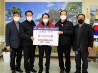 [포토]인제농약종묘사협회 장학금 기탁