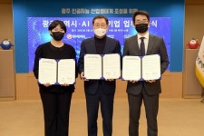 이용섭 광주시장 “글로벌 기업으로 성장, 적극 지원” 인공지능 기업 2개사 업무협약