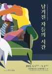 담빛예술창고, 전시와 공연이 함께하는 문화공간 ‘주목’