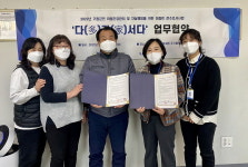 [단신] 부산 기장군보건소-정관 LH 5단지, 정신건강 증진 협약