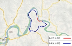 합천군, 21일부터 율곡면 갑산3구~내천교 도로 통행제한