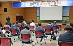 수원시, 오는 23일까지 4개 구에서 8회에 걸쳐 ‘주민자치 기본교육’ 개최