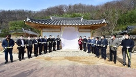 진주시, 지수면 관광테마마을 승산에부자한옥 리모델링 준공
