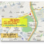 부산시, ‘동부 중소유통물류센터’ 금정 금사동 이전 개소