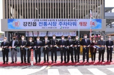 강진읍 전통시장 주차장, 주차타워로 새단장