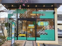 청도군, 새마을운동 2022 : 잘살아보세 展 열러