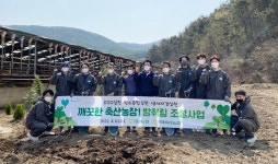 경남농협-거제축협, 지역 축산농가 나무울타리 조성 지원