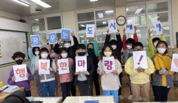 강진군, 어린이 대상 마을영상 제작 교육 운영