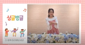 울산시설공단 가족문화센터, 어린이 대상 온라인 교육 서비스 제공