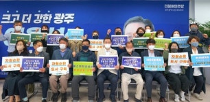 이용섭 예비후보기후위기비상행동, 광주시 11대 정책과제 실현 노력 약속