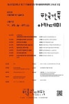 경상국립대학교박물관, 제2기 박물관대학 교육생 모집