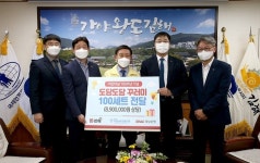 경남은행, 어린이날 100주년 맞아 도담도담 꾸러미 김해시에 전달