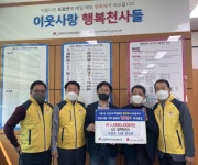 강진군 도암초교 51회 동창회, 고향사랑 담아 기부