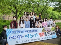 영천교육지원청, 신규·전입교원 지역문화 체험 탐방