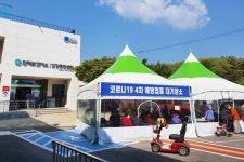 청송군, 보건지소 순회 코로나19 4차 백신접종