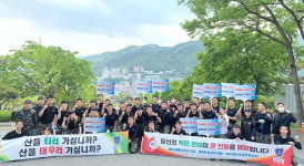 인제대 학군단, 신어산 일대 봄철 산불 예방 캠페인
