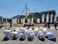 영광군, 2022 영광법성포단오제 서막 알려