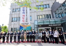 김포시, 마산동행정복지센터 신청사 개청...3층 연면적 3689.97㎡