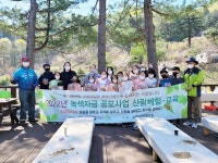 양평군 청소년성장지원 드림톡, 단월면 산대분교에서 숲체험 진행