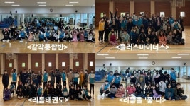 경성대, 발달장애인 대상 다함께 차차차 대면 프로그램 개최