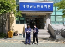 오규석 기장군수, 기장군 노인복지관 방문 점검