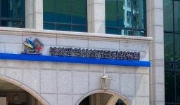 부산시선관위, 12일~13일 지방선거 후보자 등록
