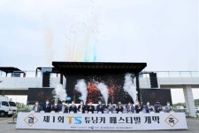 한국교통안전공단, 제1회 TS튜닝카 페스티벌 성료해