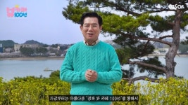 경북문화관광공사, 경북 뷰 카페 100선 선정, 홍보 지원